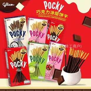 ̩���M��Pocky�����̸����߰����ɿ����T��ɰ���ָ� ��ʳ���l