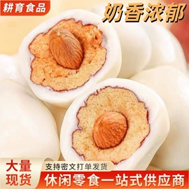 山楂制品;红枣干;其他果干蜜饯