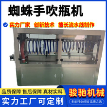 ֩���ַ絶���ɻ� ֩���ַ絶ʽ��ƿ�� ƿ����ں�ɻ�