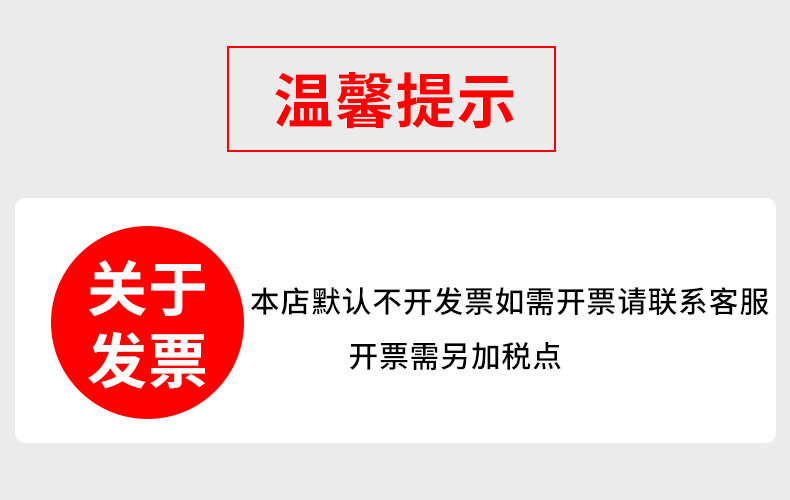 开发票.jpg