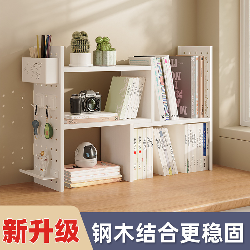 Desk Storage Artifact Telescopic Desk Angle Length Adjustable Iron Hole Board Storage Rack