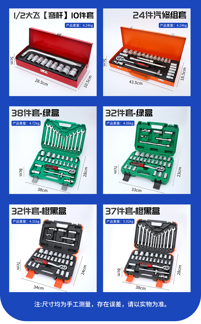 Customized ratchet socket wrench set, extended socket, auto repair socket, electric wrench, hex socket, impact wrench socket