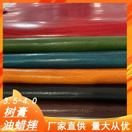 牛皮革;台球配件