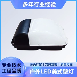 草坪灯;太阳能灯;庭院灯