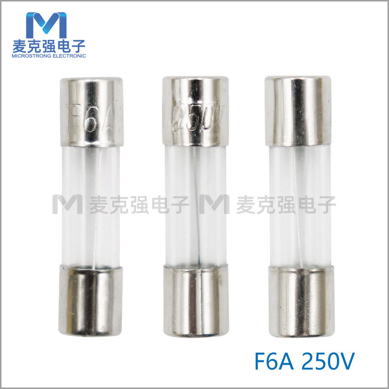 盒装5*20玻璃保险丝F6A/250V快断单体5X20mm玻璃管保险丝保险管