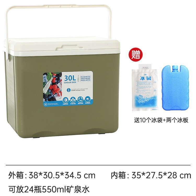 保温箱户外露营野餐冰块冷藏车载冰箱商用保冷箱摆摊冰盒便携冰桶|undefined