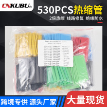 s530pcsɫb늹ýMb^2տs늾ˮȼ