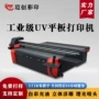 仿木纹平板木板印花机