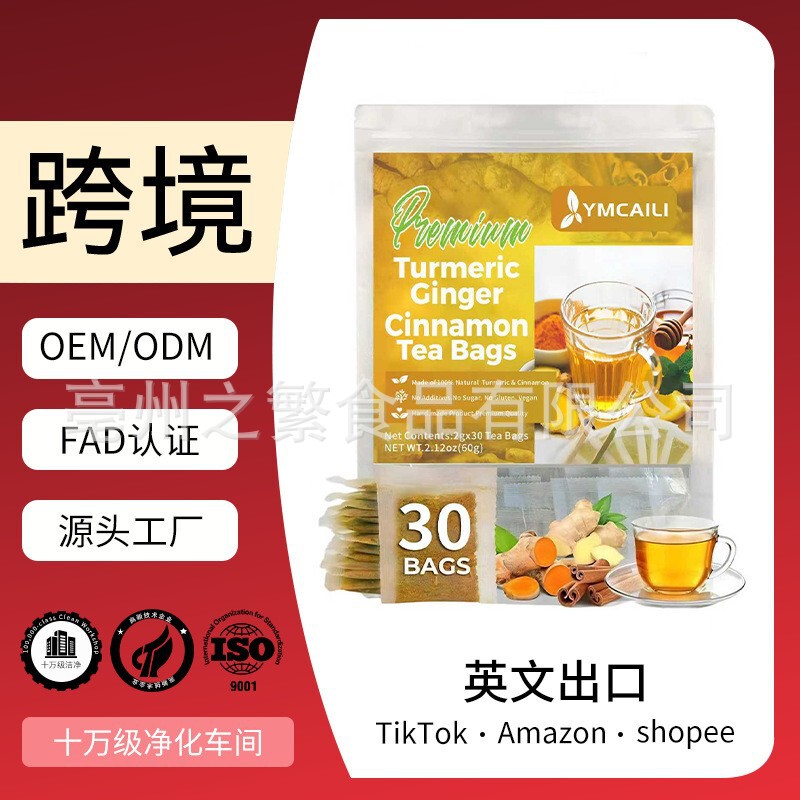 Premium Cinnamon Ginger Turmeric Herbal Tea Bags