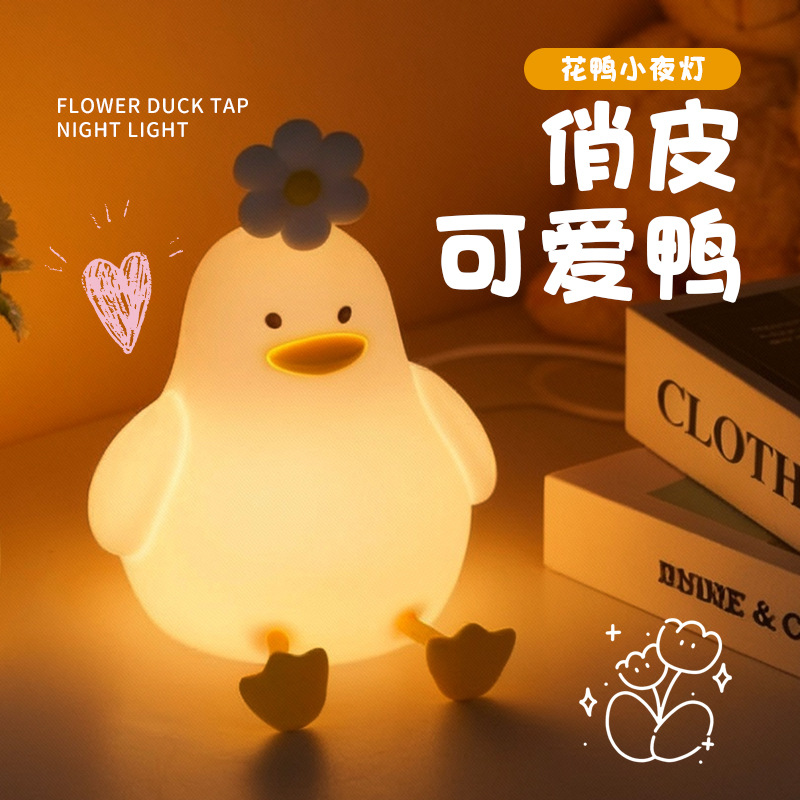 Lámpara de noche enchufable pato creativo para niños regalar la decoración del dormitorio de niñas luz suave luz de noche