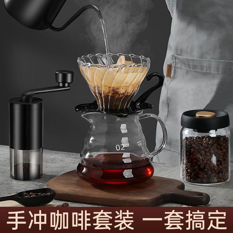 Hand-Brewed Coffee Pot Set, Professional Hand-Grinding Coffee Machine, Hand-Cranked Household Small Coffee Bean Grinding Equipment, Complete Set