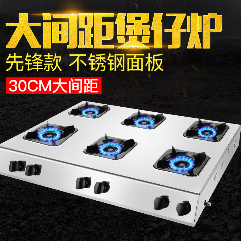 煲仔炉商用多孔煤气灶液化气468眼多头砂锅灶四六八头多眼燃气灶