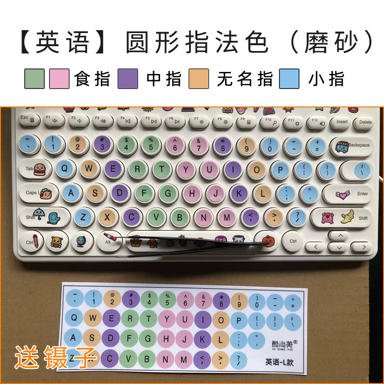 大文字と小文字のピンイン同音異義語英語アルファベットデスクトップキーボードステッカーノートブックアルファベットキーステッカー初心者パーティション|undefined