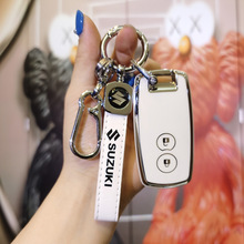 适用于长安铃木天语SX4车钥匙套维特拉骁途锋驭钥匙保护套男女款