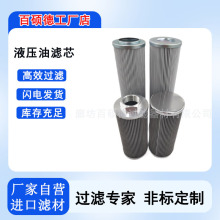 HBX-25 供应汽机油箱高压油泵站双切换折叠滤芯HBX-25