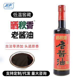 �͜ؽѲ����u��510gƿ�b�ŷ�������������{ζ�u�����r���u��