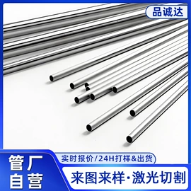 不锈钢圆管;不锈钢方管;不锈钢毛细管