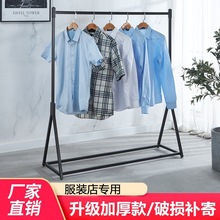 式架子装衣架展示架落地架中岛架衣服落地服装货架铁艺挂男女单杠