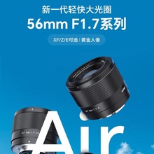 Ψ׿��56mm F1.7�����R�^XF/Z/E��΢�����C���L�����Ȧ�Ԅӌ���