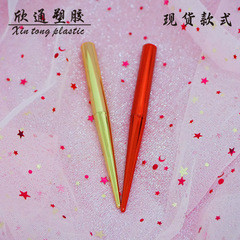 口紅管 金色紅色噴鍍煙管小金條煙管口紅管 直灌細口紅空管