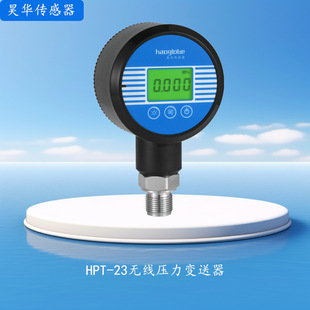 Heptafluoropropane pharmaceutical pressure sensor pneumatic hydraulic industrial high precision diffused silicon pressure transmitter