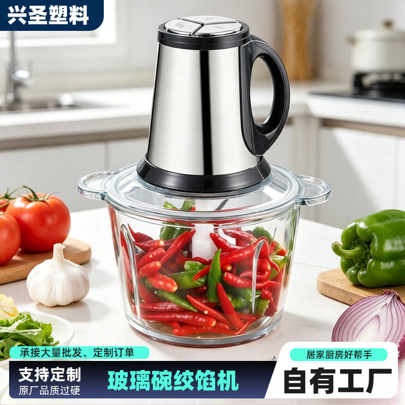 Wholesale Household 3-Liter Glass Electric Food Processor Multi-Purpose Kitchen Dough Mixer and Meat Grinder Small Electric Meat Mincer