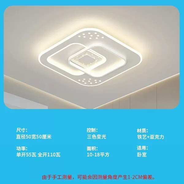 Square 50cm three colors [official quality]