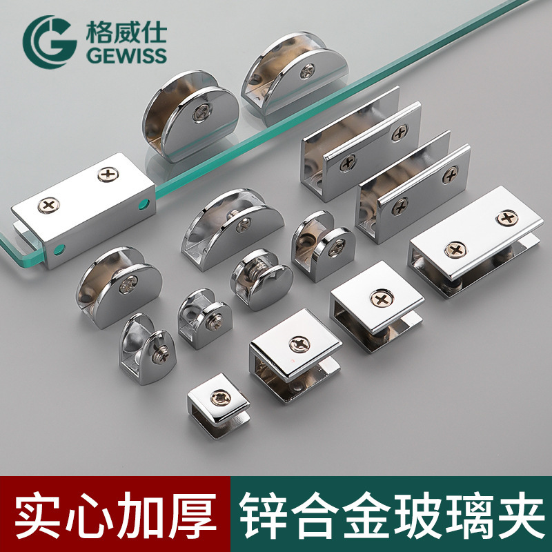 Glass wine cabinet bracket, shelf fixing clip, zinc alloy shelf support, shelf bracket, shelf clip wholesale Glass wine cabinet bracket, shelf fixing clip, zinc alloy shelf support, shelf bracket, shelf clip wholesale