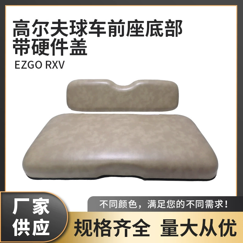 Совершенно новый гольф-кары переднего сиденья с аппаратной крышкой EZ/GO RXV