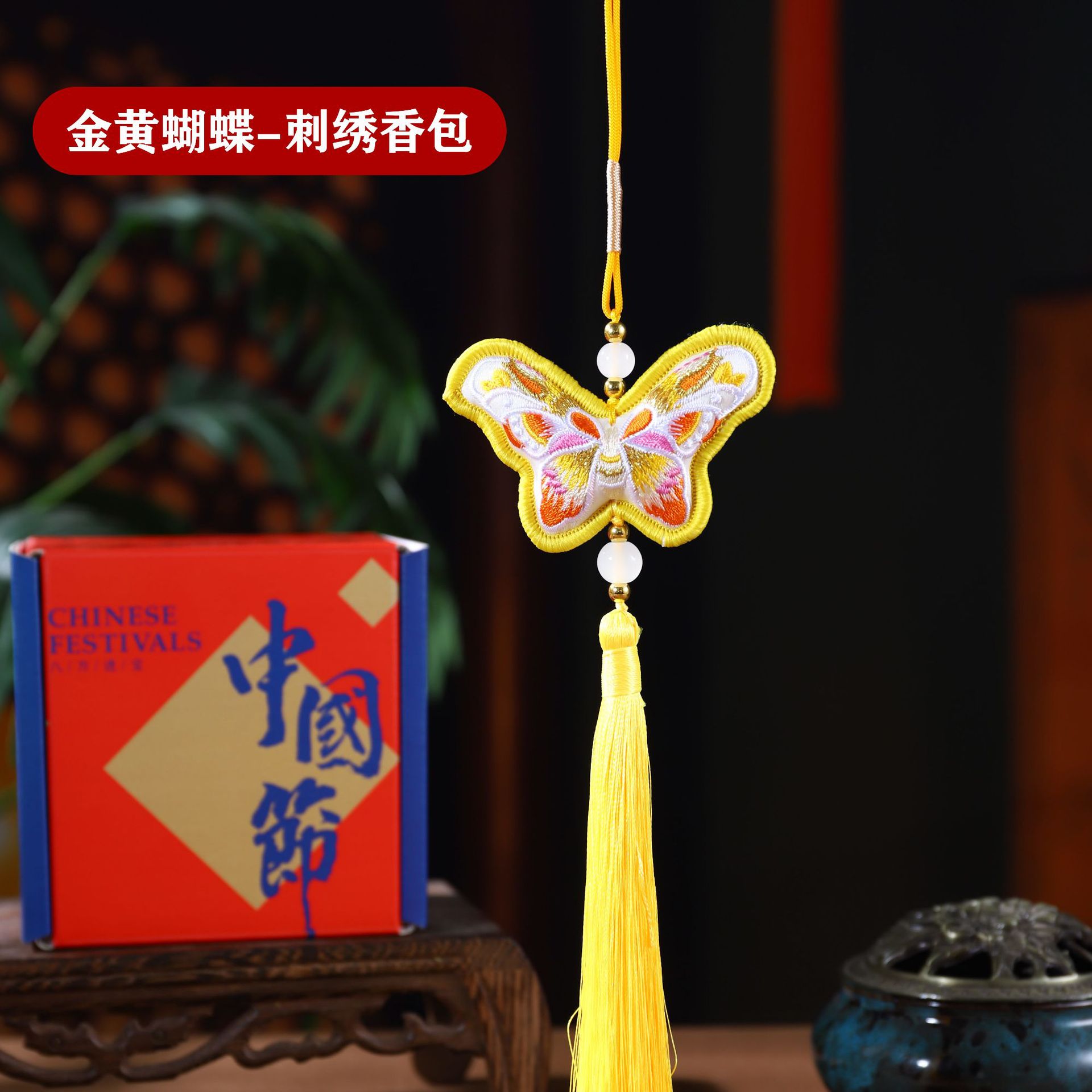 2025 Año Nuevo Butterfly Bag Bag Colgante de alto nivel Boche de Año Nuevo Flora Fu Butterfly Lime Colgante Colgante de estilo antiguo