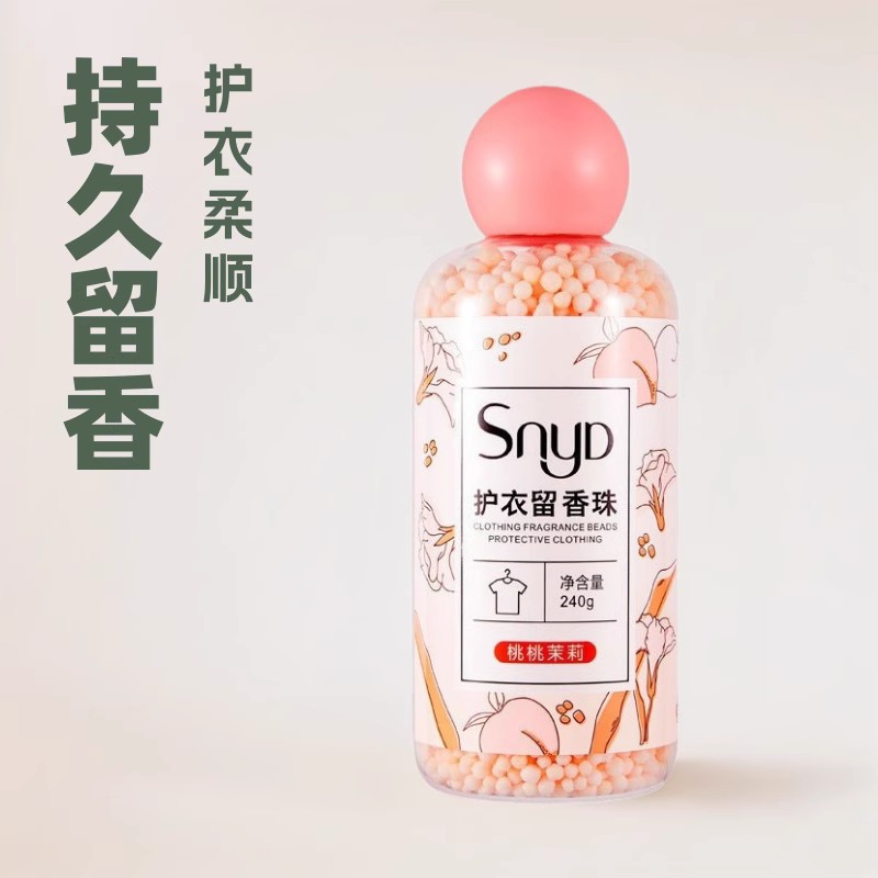 Lavandería y perlas de incienso en el hogar Perlas de fragancia de larga duración y cuidado suave de la ropa