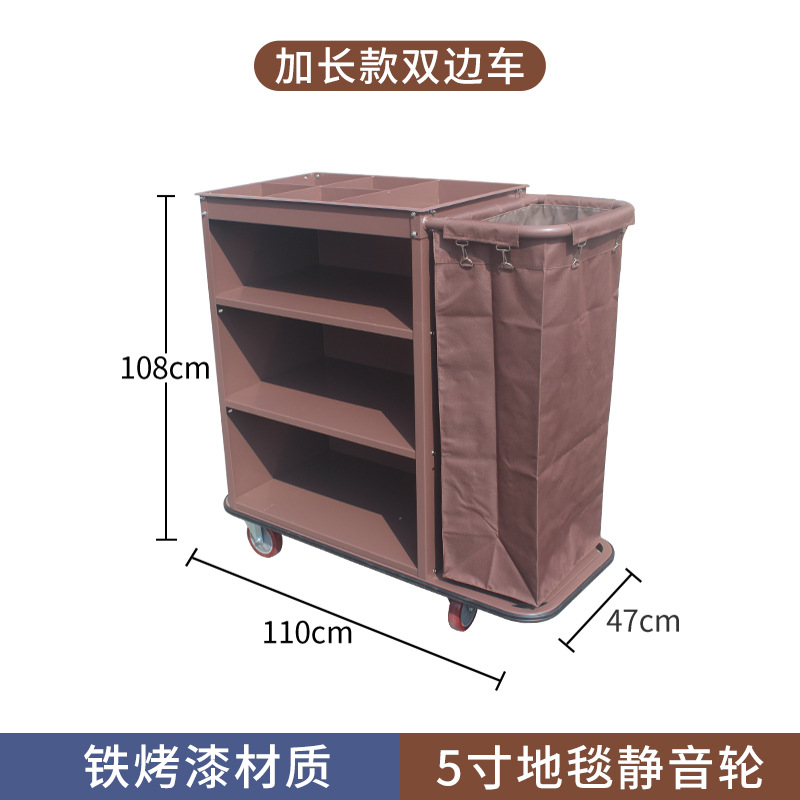 Habitación de hotel multifuncional empuje de la mano ropa de trabajo de limpieza del coche bolsa de tela del coche entrada de la habitación servicio de higiene Coche