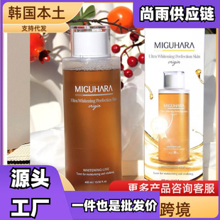 �n��MIGUHARA/�乾�������wˬ�wˮȥ�S�����wɫ400mlһ�����l����