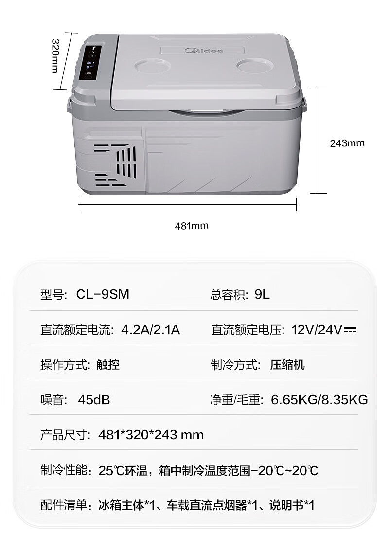Midea Car Refrigerator for Car, Home, and Outdoor Use, Mini Compact Car Freezer and Refrigerator CL-9SM