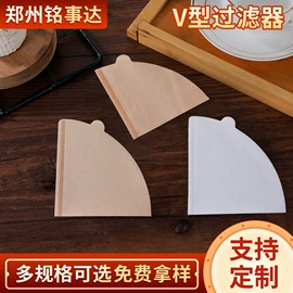 烘焙用纸;咖啡滤纸;蛋糕模