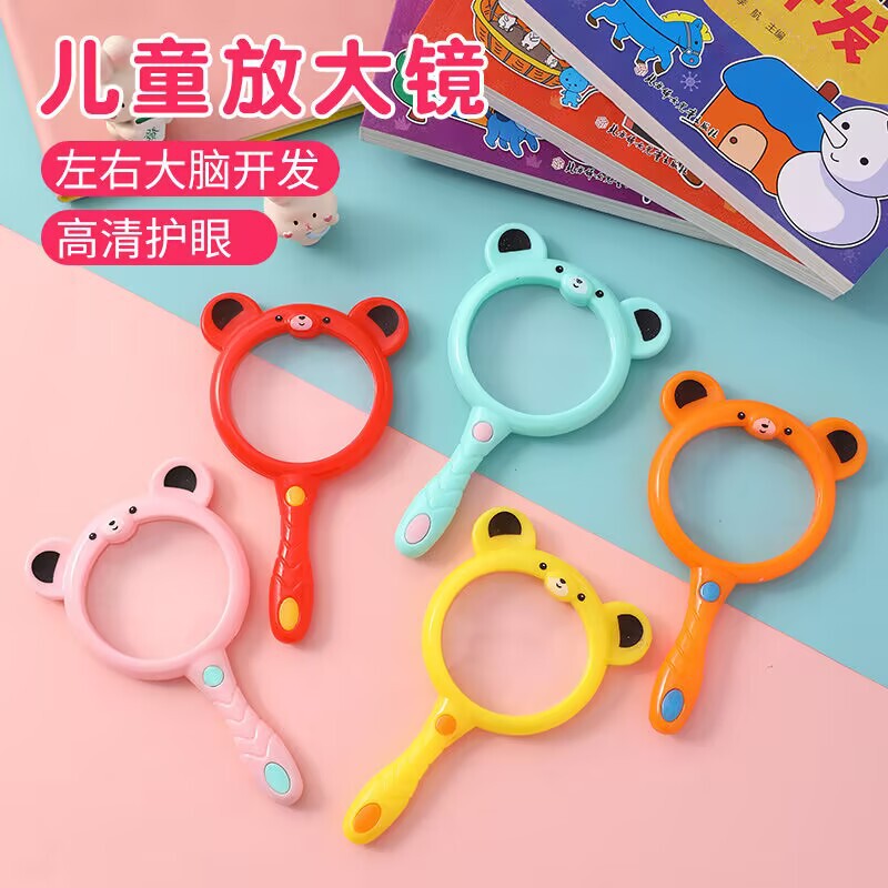 Creative Cartoon Kidsren's Educational Toys Magnifying Glass Science and Education Toys Kindergarten Kidsren Whole Class Gifts Small Prizes Creative Cartoon Kidsren's Educational Toys Magnifying Glass Science and Education Toys Kindergarten Kidsren Whole Class Gifts Small Prizes
