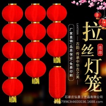 大红圆连串灯笼户外防水广告灯笼日韩式折叠新年结婚拉丝灯笼批发
