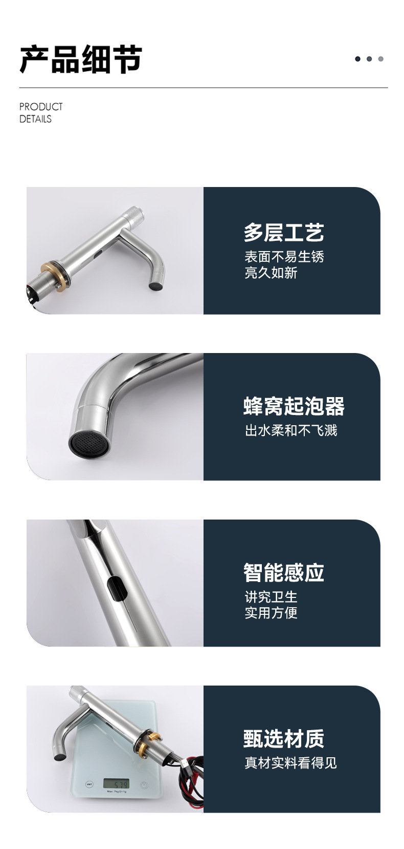 丹堡尼触控_13.jpg