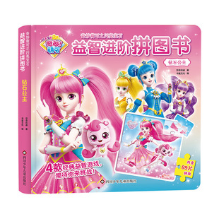 ������������M�Aƴ�D����Ů��С������ͯ������նY�ﰲ�o��Ů��