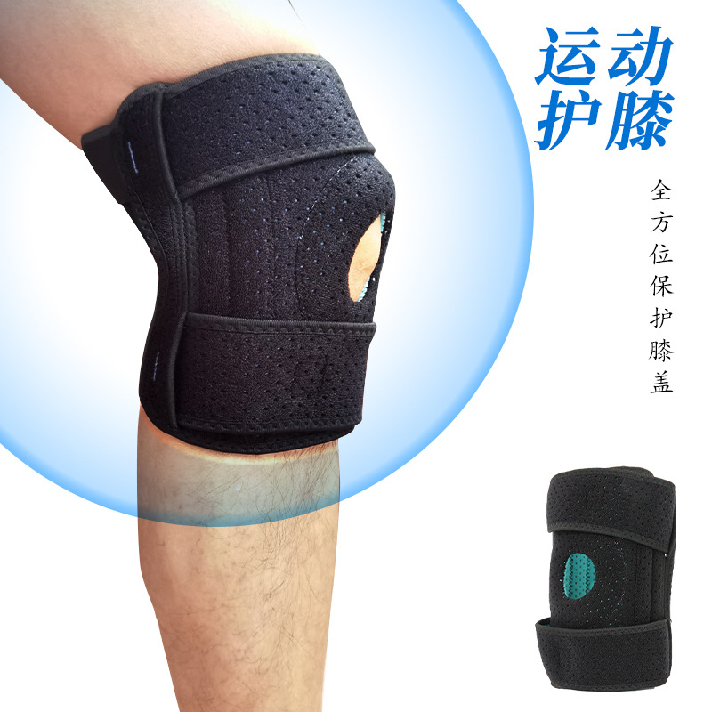 运动护膝篮球跑步骑行健身防滑男女弹簧条支撑硅胶垫关节保护护膝