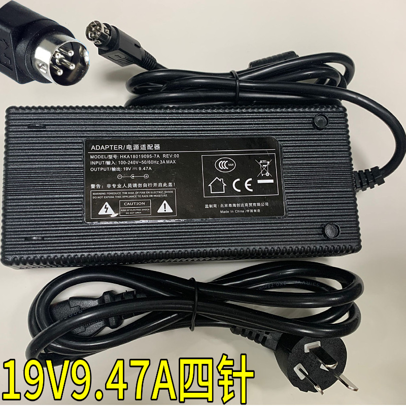 19V9.47A四针4芯海兰一体机电脑电源适配器19V180W圆口9.23A9.5A