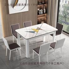 餐桌椅組合家用現代簡約小戶型輕奢飯桌4人6人長方形吃飯桌子餐桌
