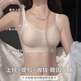 Thin No-cut Underwear Women's Large Chest Small No-steel Ring Anti-sagging Push-up Pull-up Full-cup plus size Bra
