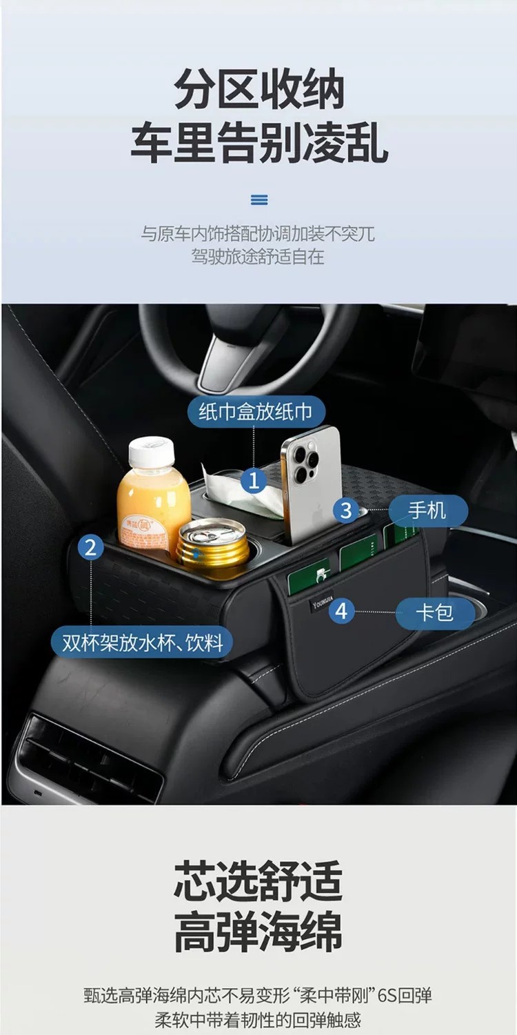 26 Types of Car Armrest Boxes, Multifunctional Car Armrest Box Protective Covers, Thickened Height-Increasing Pads, Tissue Storage, and Cup Holders