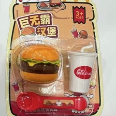 新款汉堡喂食玩具儿童过家家互动玩具生日礼物喂食过家家玩具批发