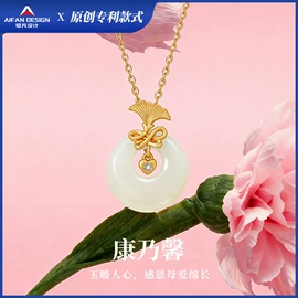 和田玉项饰;项链;和田玉饰品