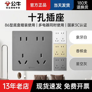 ��ţ�_�P����������l86��G12ʮ��10A���ü��b�������b���ڲ�����