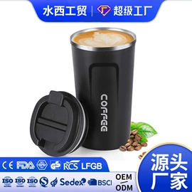 保温杯;其他杯子;运动水壶