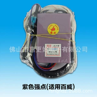 Controller, wholesale