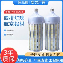 ◘大功率led灯泡铝材玉米灯节能灯e27e40螺口110v220v通用工厂路